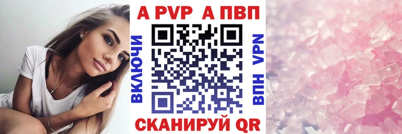 МЕГА ТОР  Пестово  Alpha PVP VHQ 