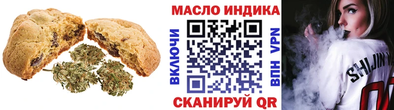 Cannafood конопля  Пестово 