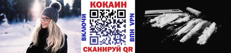 COCAIN Эквадор  купить  сайты  Пестово 