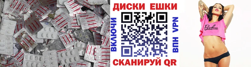Экстази Cube  Пестово 