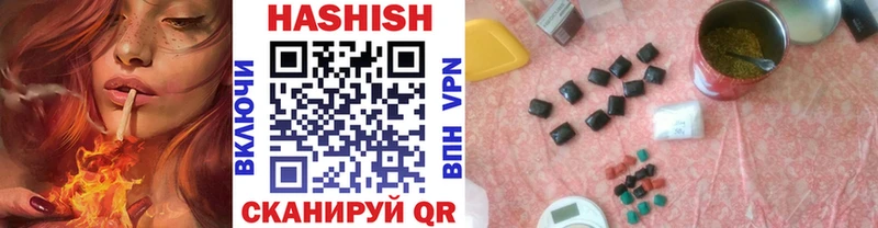 ГАШИШ VHQ  маркетплейс Telegram  Пестово 