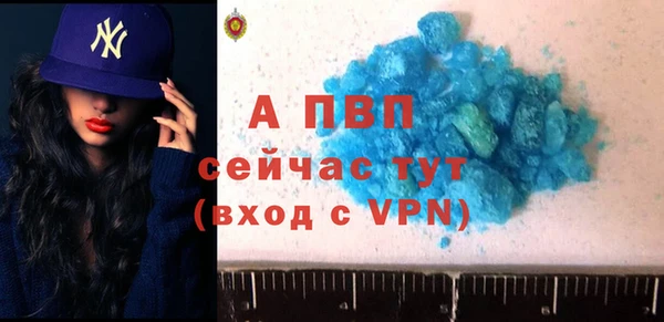 меф VHQ Белоозёрский