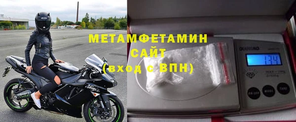 герыч Белокуриха