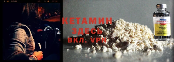 герыч Белокуриха