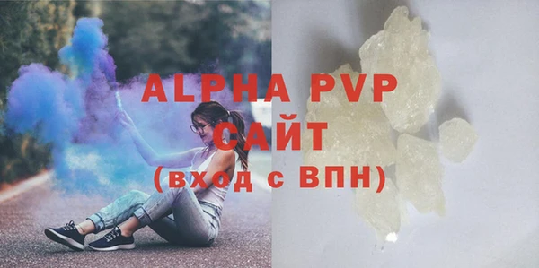 скорость Богородск