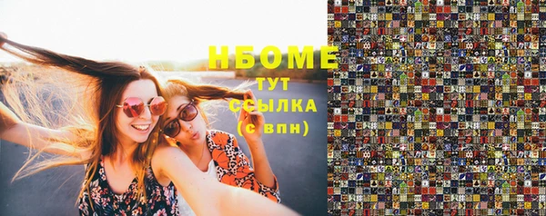 jwh Богородицк