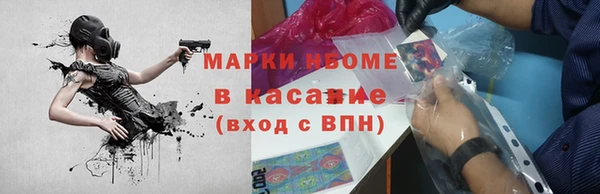 скорость Богородск