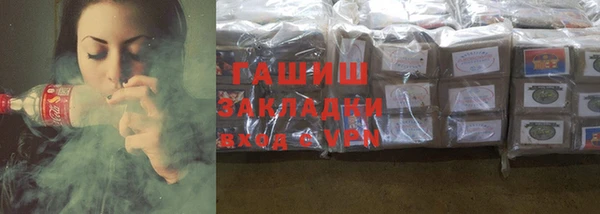 меф VHQ Белоозёрский