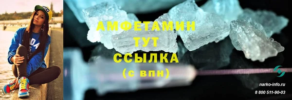 герыч Белокуриха