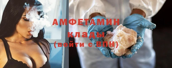 герыч Белокуриха