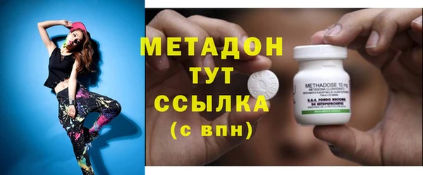 меф VHQ Белоозёрский