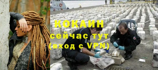 герыч Белокуриха