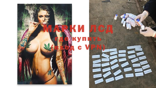 герыч Белокуриха