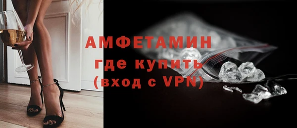 меф VHQ Белоозёрский