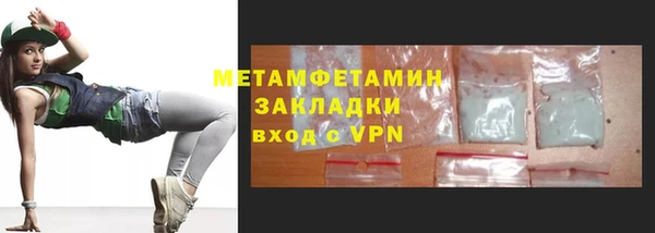 мефедрон мука Богданович