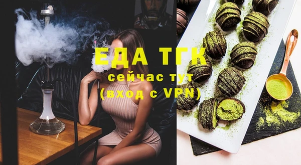 меф VHQ Белоозёрский