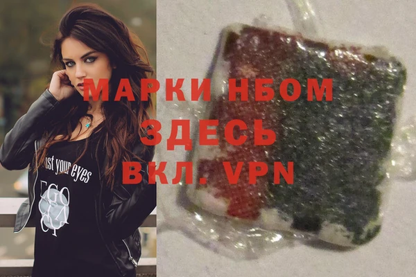 герыч Белокуриха
