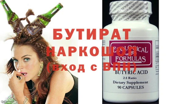 меф VHQ Белоозёрский