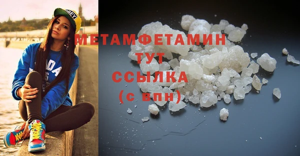 мефедрон мука Богданович