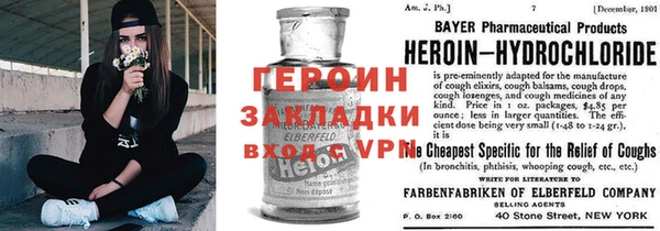 мефедрон мука Богданович