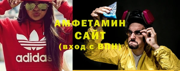 герыч Белокуриха