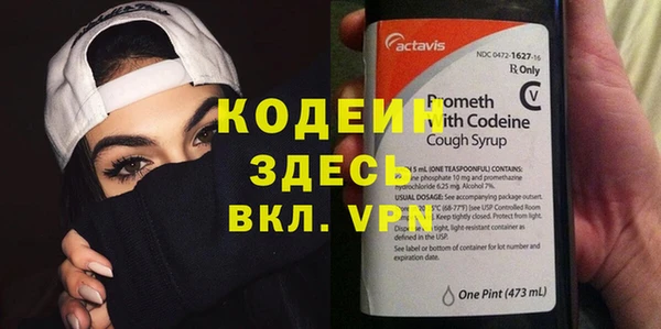 меф VHQ Белоозёрский