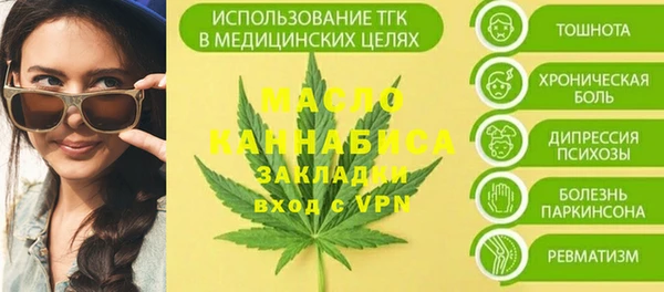 герыч Белокуриха