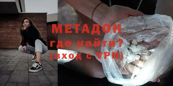 герыч Белокуриха