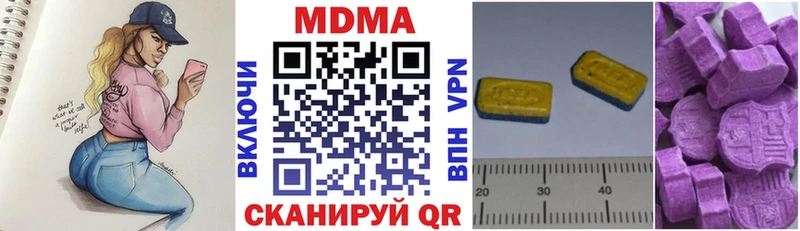 купить закладку  Пестово  MDMA Molly 