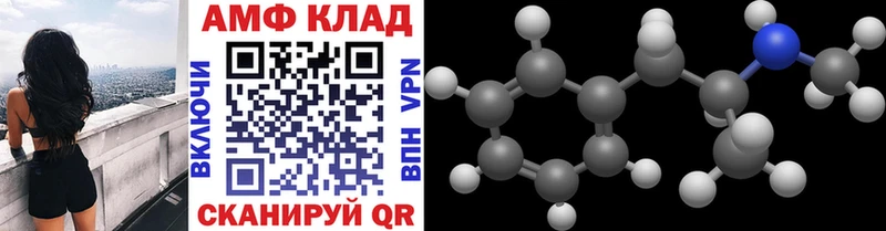МЕТАМФЕТАМИН Methamphetamine Пестово