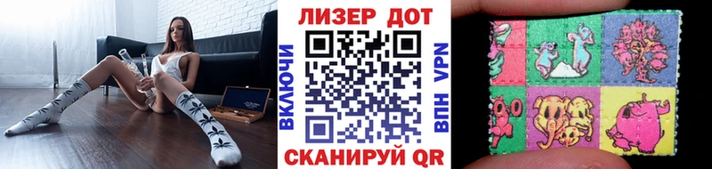 Марки N-bome 1,5мг  Пестово 